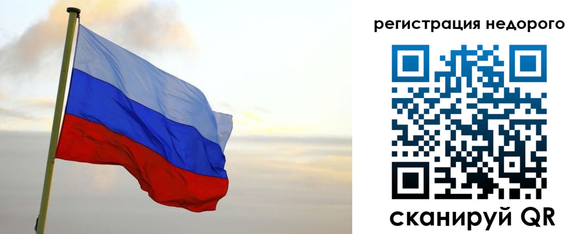 временная регистрация гарантия в Людиново