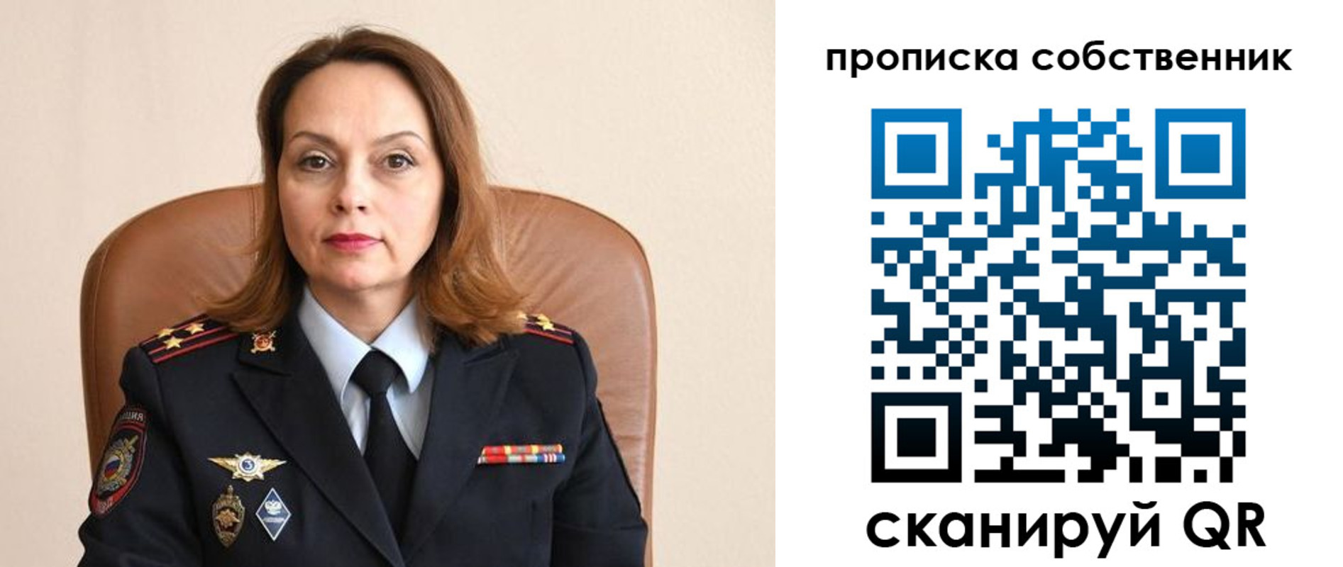 прописка ребенка в Людиново