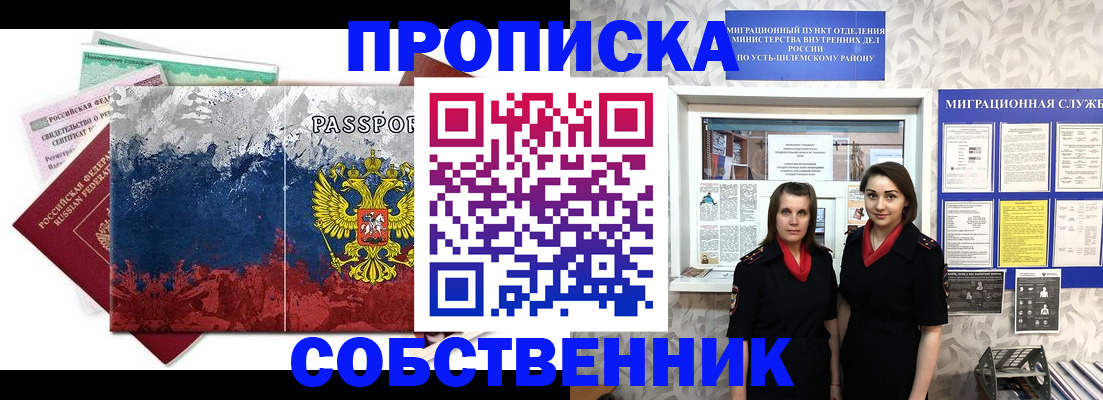 найти адрес прописки в Людиново