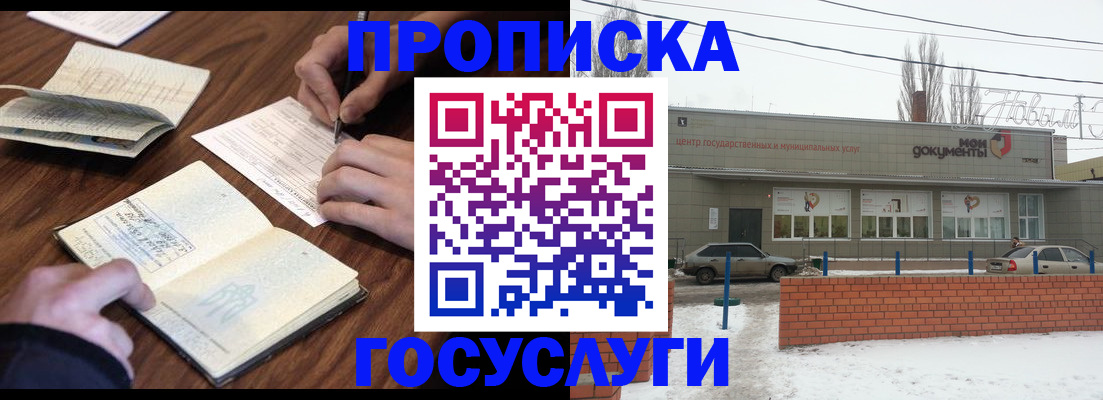 регистрация для школы в Людиново